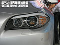 宝马5系 华晨宝马 全新宝马5系图片