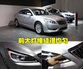 凯尊 起亚(进口) Cadenza图片