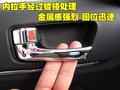 凯尊 起亚(进口) Cadenza图片