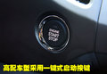 智跑 东风悦达起亚 SL狮铂迪图片