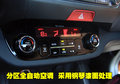 智跑 东风悦达起亚 SL狮铂迪图片