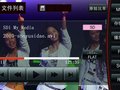 智跑 东风悦达起亚 SL智跑局部图片