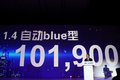 瑞纳 北京现代 Verna瑞纳图片