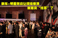 瑞纳 北京现代 Verna瑞纳图片
