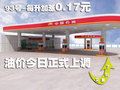 瑞纳 北京现代 Verna瑞纳图片