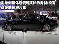 風(fēng)神H30 東風(fēng)風(fēng)神 風(fēng)神H30 CROSS圖片