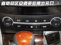 华泰B11 华泰汽车 B11图片