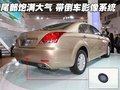 华泰B11 华泰汽车 B11图片