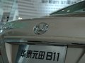 华泰B11 华泰汽车 B11图片