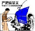 华泰B11 华泰汽车 B11图片