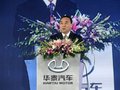 华泰B11 华泰汽车 B11图片