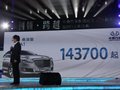 华泰B11 华泰汽车 B11图片