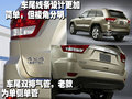 大切诺基(进口) 吉普Jeep 新大切诺基图片