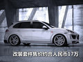 卡宴 保时捷 卡宴 2011款