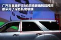 奥轩G5 吉奥 奥轩G5图片