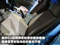奥轩G5 吉奥 奥轩G5图片