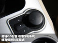 奥轩G5 吉奥 奥轩G5图片