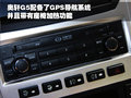 奥轩G5 吉奥 奥轩G5图片