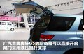奥轩G5 吉奥 奥轩G5图片