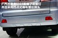 奥轩G5 吉奥 奥轩G5图片