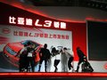 比亚迪L3 比亚迪 比亚迪L3图片