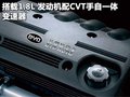 比亚迪L3 比亚迪 比亚迪L3图片