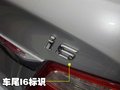 比亞迪G6 比亞迪 比亞迪I6圖片