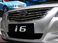 比亞迪G6 比亞迪 比亞迪I6 車展圖片