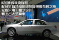 比亞迪G6 比亞迪 比亞迪I6圖片