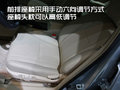 比亞迪G6 比亞迪 比亞迪I6圖片