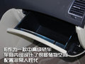 比亞迪G6 比亞迪 比亞迪I6圖片