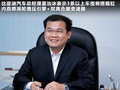 比亚迪G6 比亚迪 比亚迪G6图片