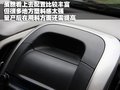宝骏630 宝骏汽车 宝骏630图片