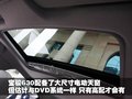 宝骏630 宝骏汽车 宝骏630图片