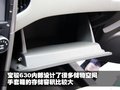 宝骏630 宝骏汽车 宝骏630图片