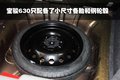 宝骏630 宝骏汽车 宝骏630图片