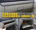 长安CX30 长安 长安CX-30图片