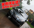 长安CX30 长安 长安CX-30图片