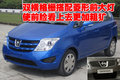 长安CX30 长安 长安CX-30图片