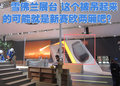英朗 别克 英朗GT图片
