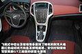 英朗 别克 英朗GT图片