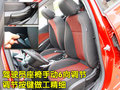 英朗 别克 英朗GT图片