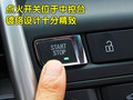 英朗 别克 英朗GT图片