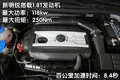 英朗 别克 英朗GT图片