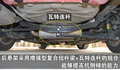 英朗 别克 英朗GT图片
