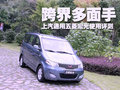 五菱宏光 上汽通用五菱 五菱宏光图片