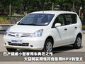 五菱宏光 上汽通用五菱 五菱宏光图片