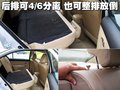 长城C30 长城 腾翼C30图片
