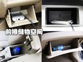 长城C30 长城 腾翼C30图片
