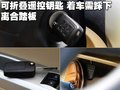 长城C30 长城 腾翼C30图片